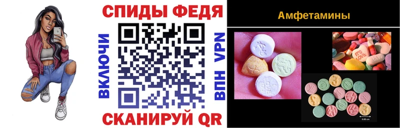 АМФЕТАМИН 97% Апрелевка
