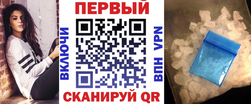 купить наркотик  Апрелевка  Амфетамин 98% 