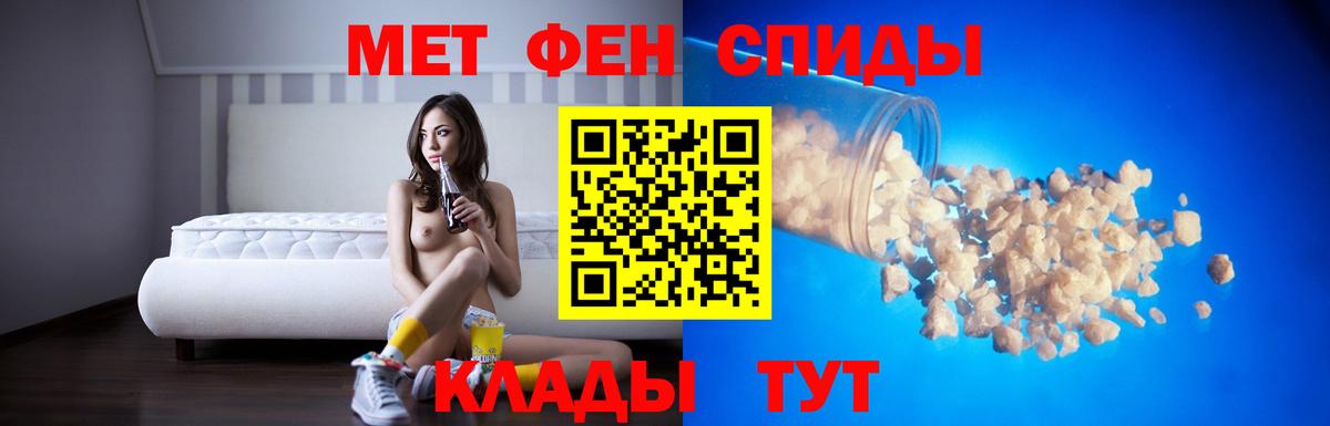 АМФЕТАМИН Premium Апрелевка