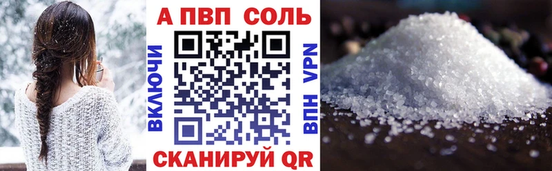 Alpha PVP мука  Апрелевка 