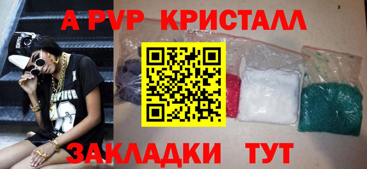 Мефедрон кристаллы  Апрелевка  Вход с VPN  МДМА  МАРИХУАНА  АМФ   Cocaine 