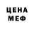 Кодеин напиток Lean (лин) Chop Holtz