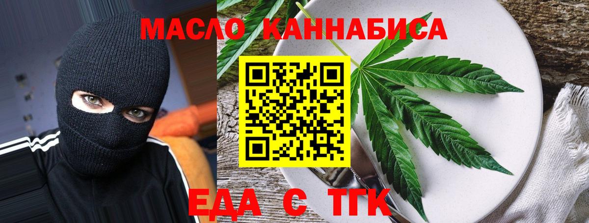 Canna-Cookies марихуана Апрелевка