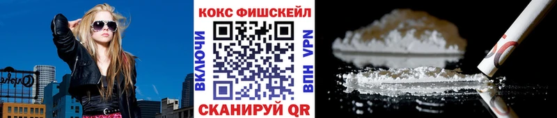 Cocaine 99% Апрелевка
