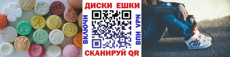 hydra ТОР  Апрелевка  ЭКСТАЗИ 250 мг 