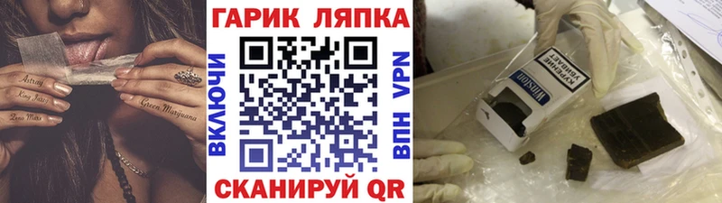 где купить наркотик Апрелевка ГАШ Premium