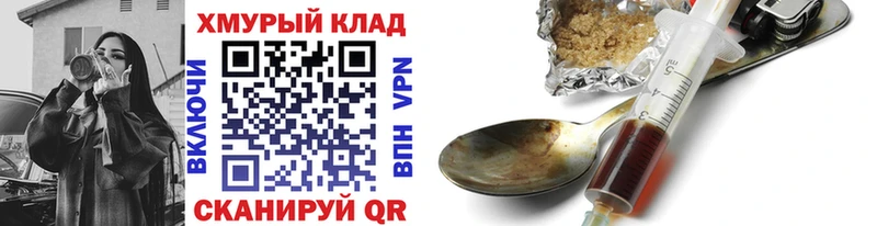 KRAKEN маркетплейс  Апрелевка  ГЕРОИН VHQ 