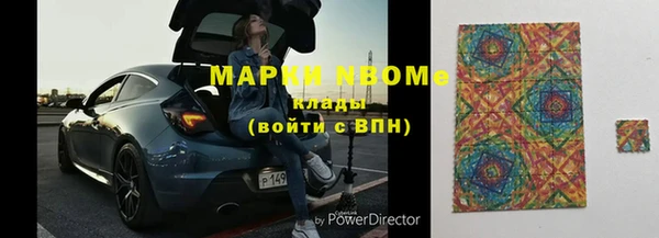 бутират Алексеевка