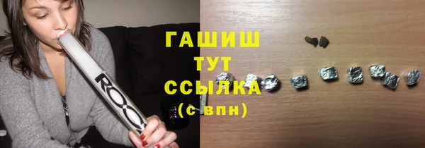 бутират Алексеевка