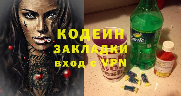 мескалин Кукмор