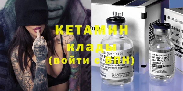бутират Алексеевка