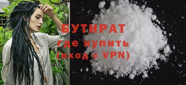 бутират Алексеевка