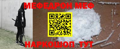 герыч Апшеронск