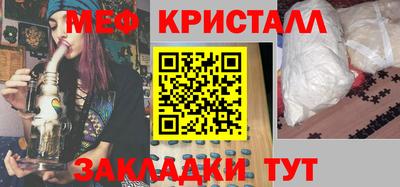 амфетамин Бийск