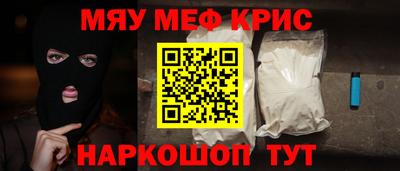 синтетический гашиш Апрелевка
