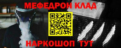 дурь Апшеронск