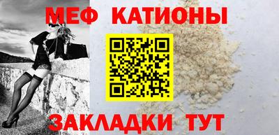 прущие грибы Аргун
