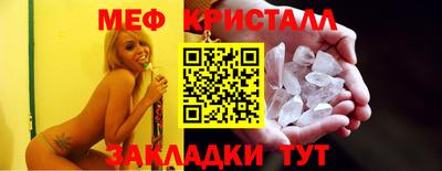 синтетический гашиш Апрелевка