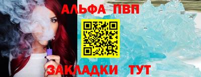 прущие грибы Аргун
