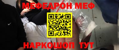 герыч Апшеронск