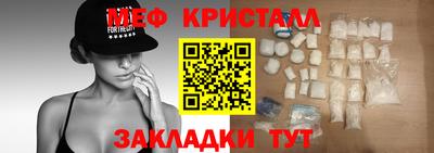 прущие грибы Аргун
