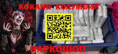 прущие грибы Аргун