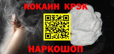 герыч Апшеронск