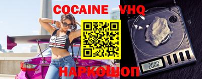 синтетический гашиш Апрелевка