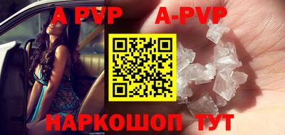 прущие грибы Аргун