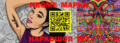 амфетамин Бийск