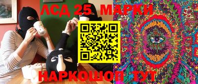 прущие грибы Аргун