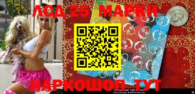 синтетический гашиш Апрелевка