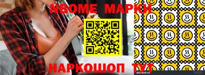 герыч Апшеронск