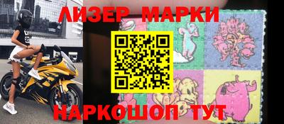 амфетамин Бийск