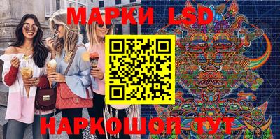 герыч Апшеронск