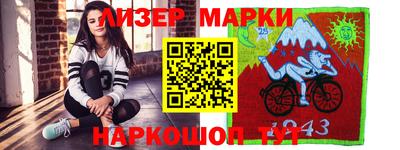 герыч Апшеронск