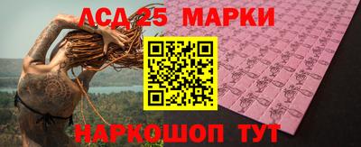 дурь Апшеронск