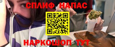 герыч Апшеронск