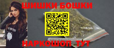 прущие грибы Аргун