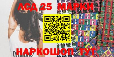 синтетический гашиш Апрелевка
