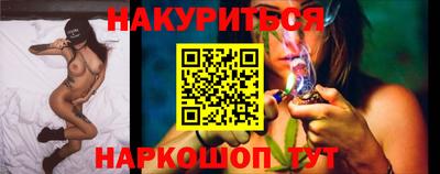 синтетический гашиш Апрелевка