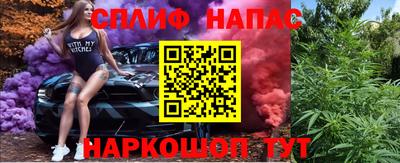 синтетический гашиш Апрелевка
