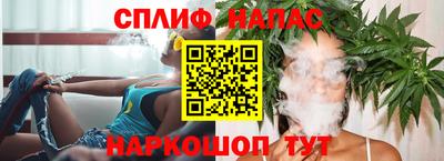 синтетический гашиш Апрелевка