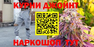 синтетический гашиш Апрелевка