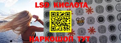 ешки Беслан