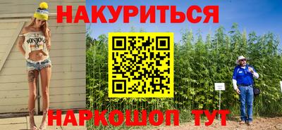 амфетамин Бийск