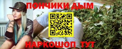 синтетический гашиш Апрелевка