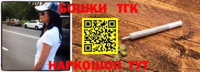 молекула духа Балаково