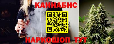 герыч Апшеронск