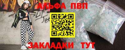 герыч Апшеронск